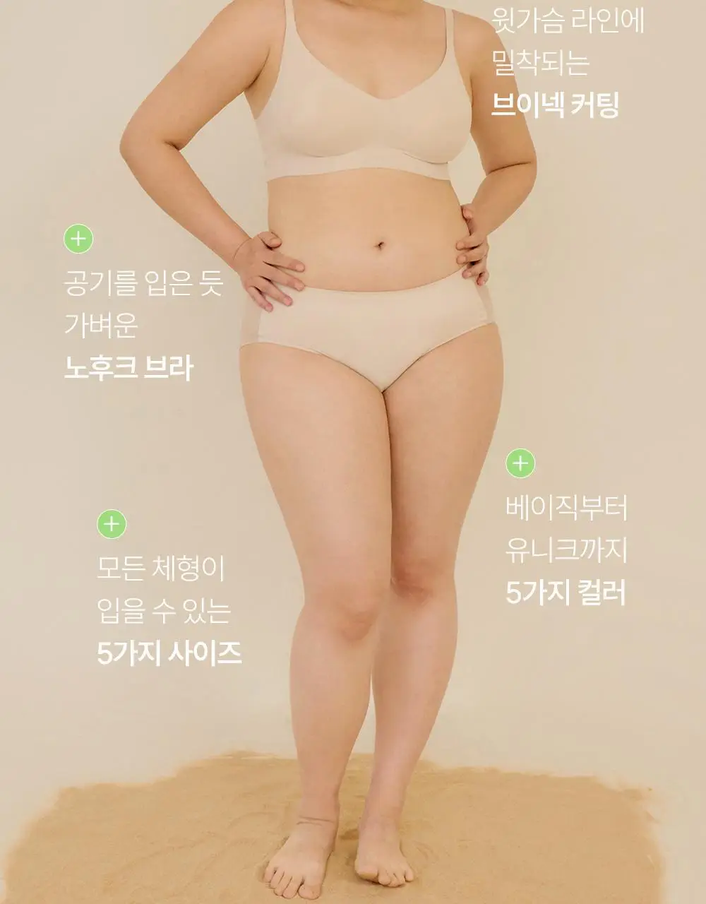 [류혜영 PICK] 마른파이브 쉬어 브라 시그니처 플러스 5colors (S~XXL) 상세페이지 8
